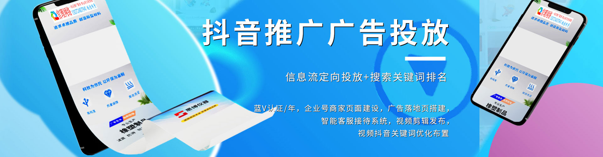 芒康如何百度推广