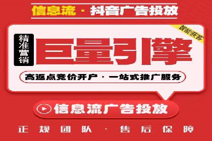 百度竞价排名案例：打造爆款广告的秘诀